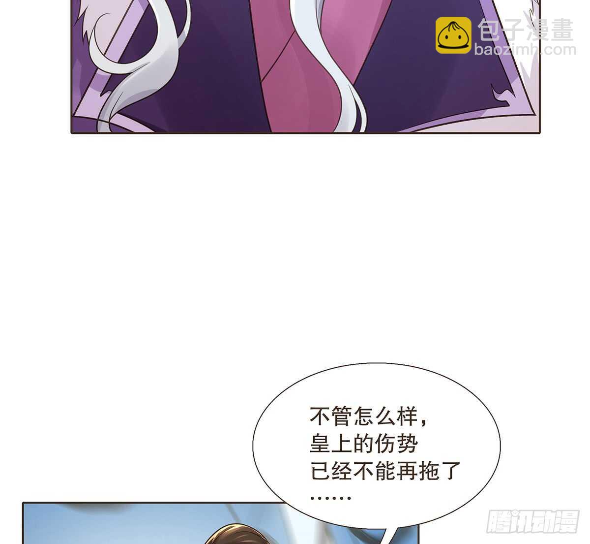 赌一把(1/2)-第99话