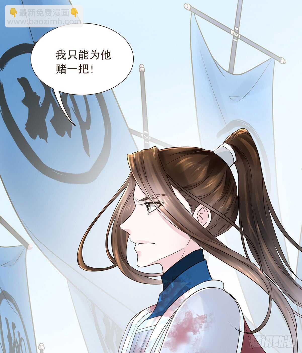 赌一把(1/2)-第99话