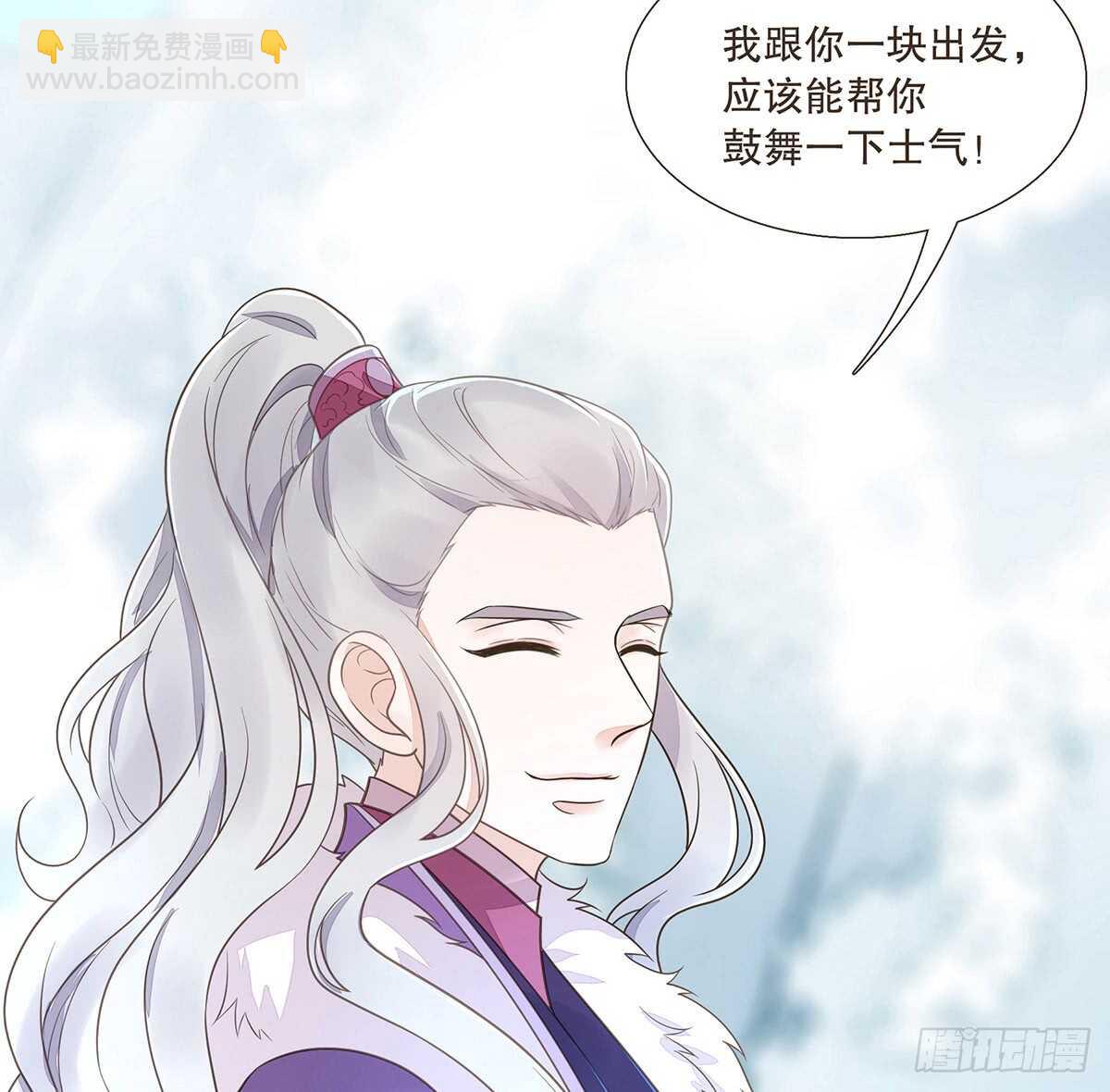 赌一把(1/2)-第99话