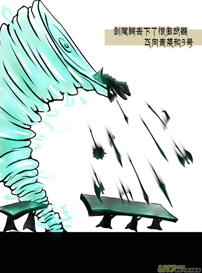 103 大盾牌-第103话