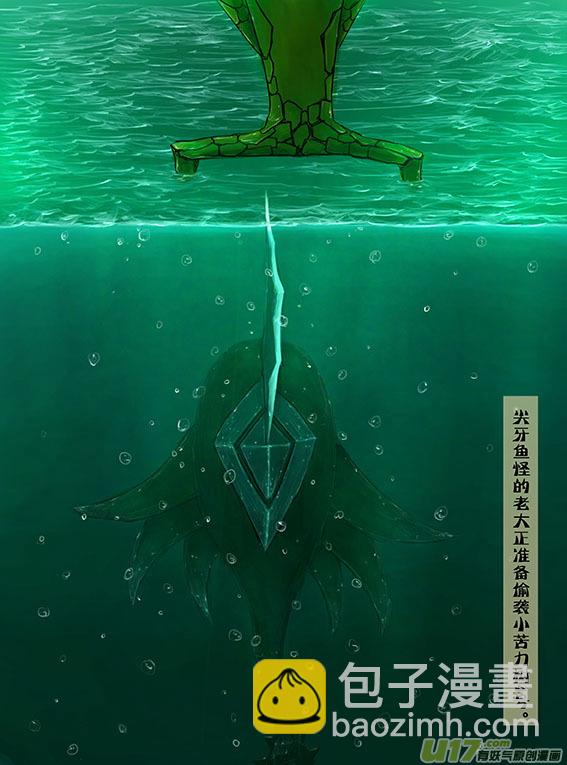 31 敌袭（后）-第31话