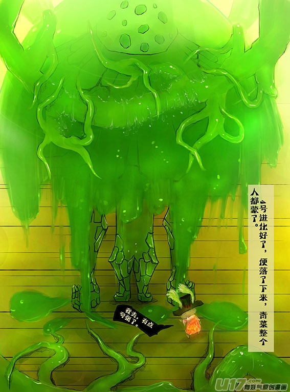 34 吃点东西-第35话
