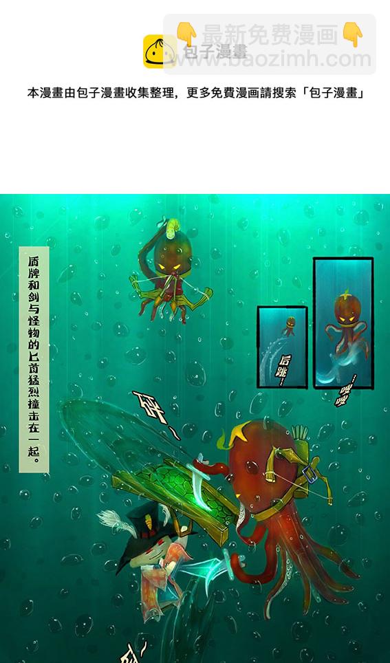 41 反击-第41话