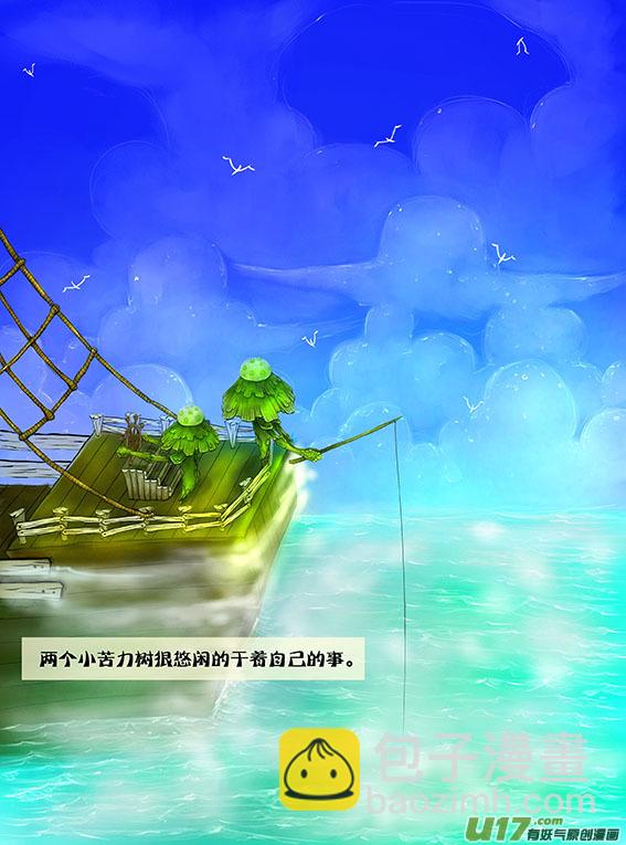 43 回到船上-第43话