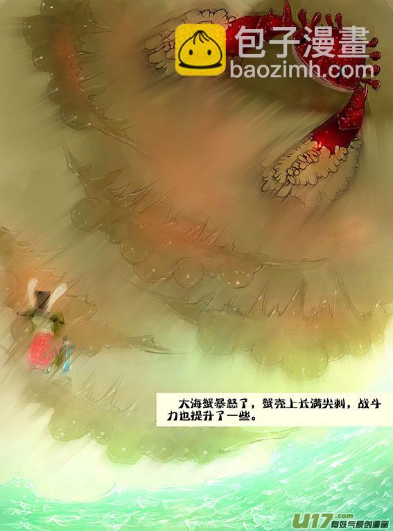 47 重击-第47话