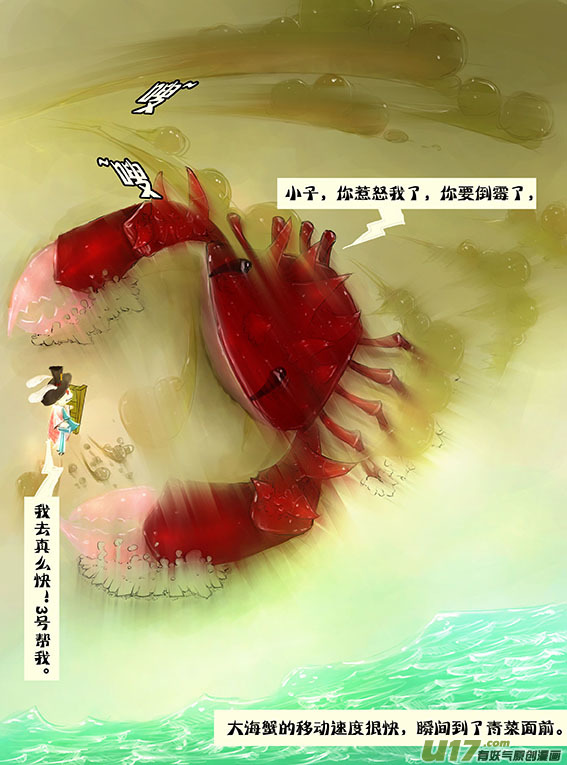 47 重击-第47话