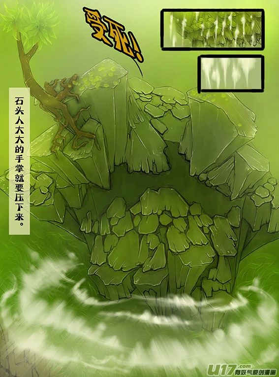 51 打吧！-第51话