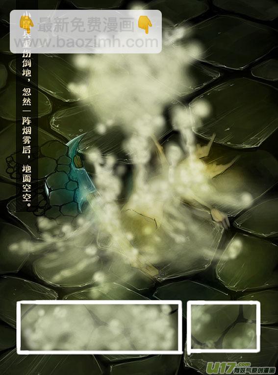 65 一个敌人落败-第65话