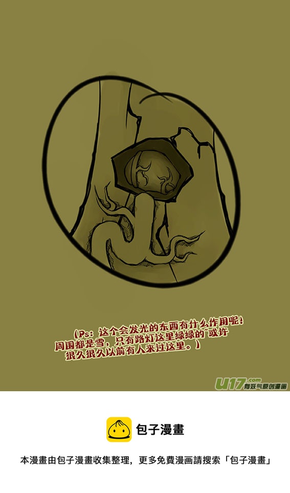 73 有路灯-第73话