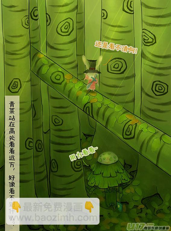 81 迷林地（1）-第81话