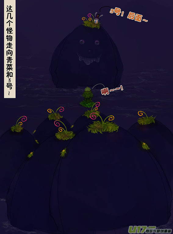 91 不打架-第91话