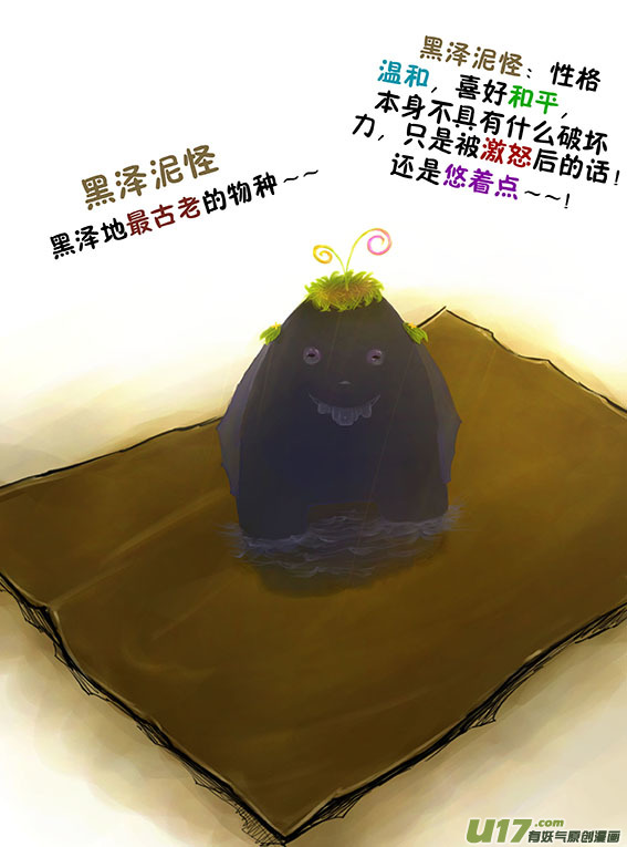 91 不打架-第91话