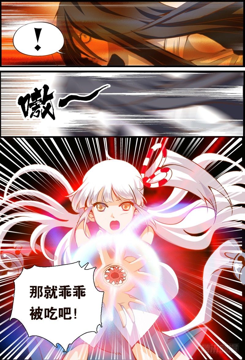 001 序章-第1话