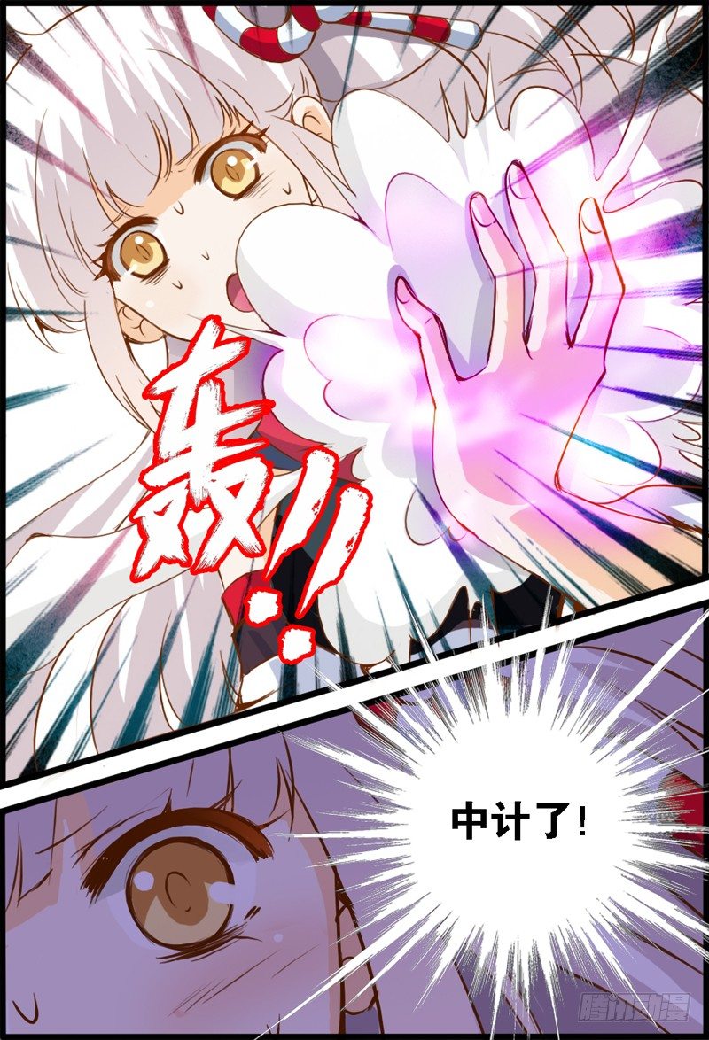 001 序章-第1话