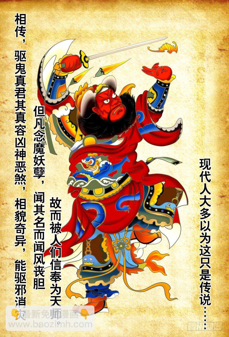 001 序章-第1话