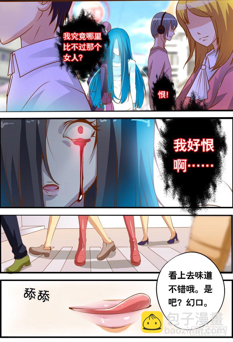 001 序章-第1话