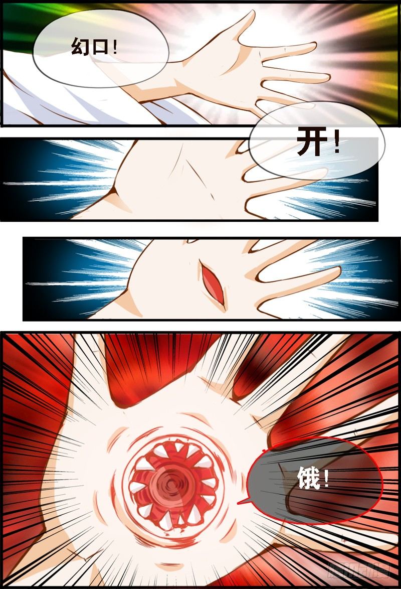 001 序章-第1话