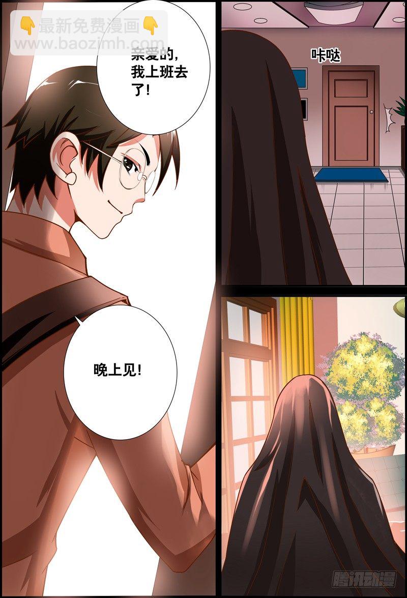 029 祭品游戏10-第29话