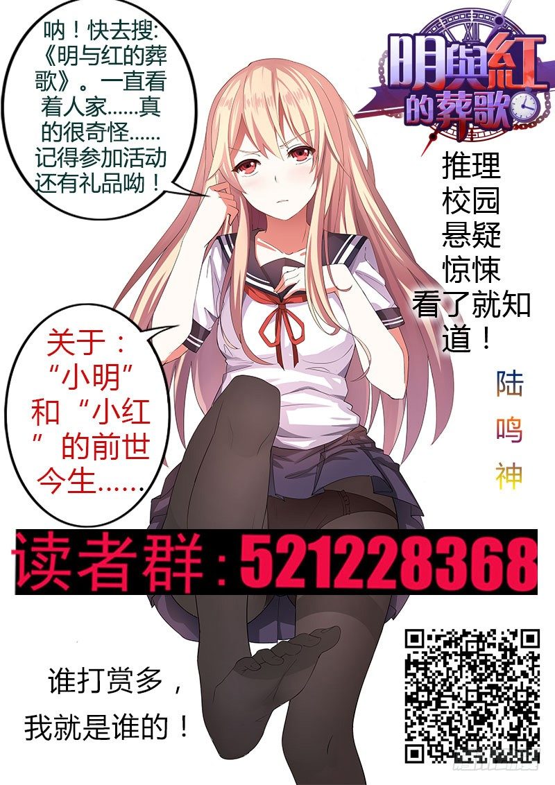 035 齐家婆的愿望006-第35话
