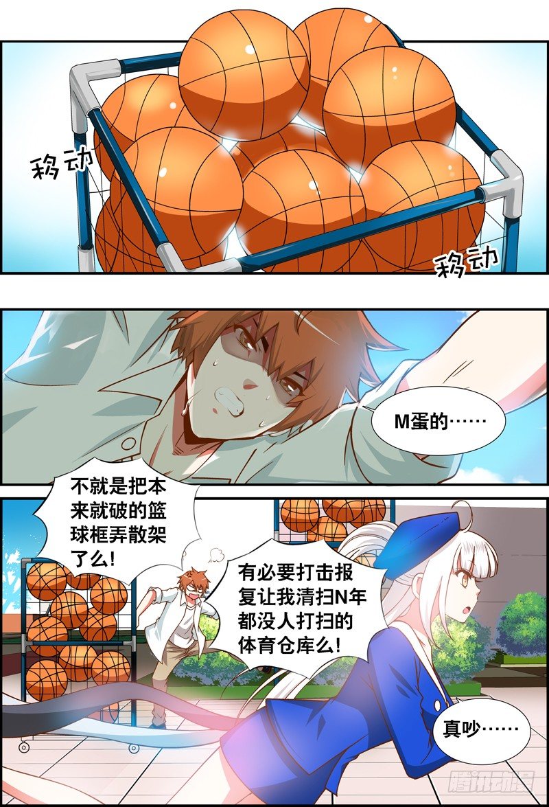 037 齐家婆的愿望008-第37话