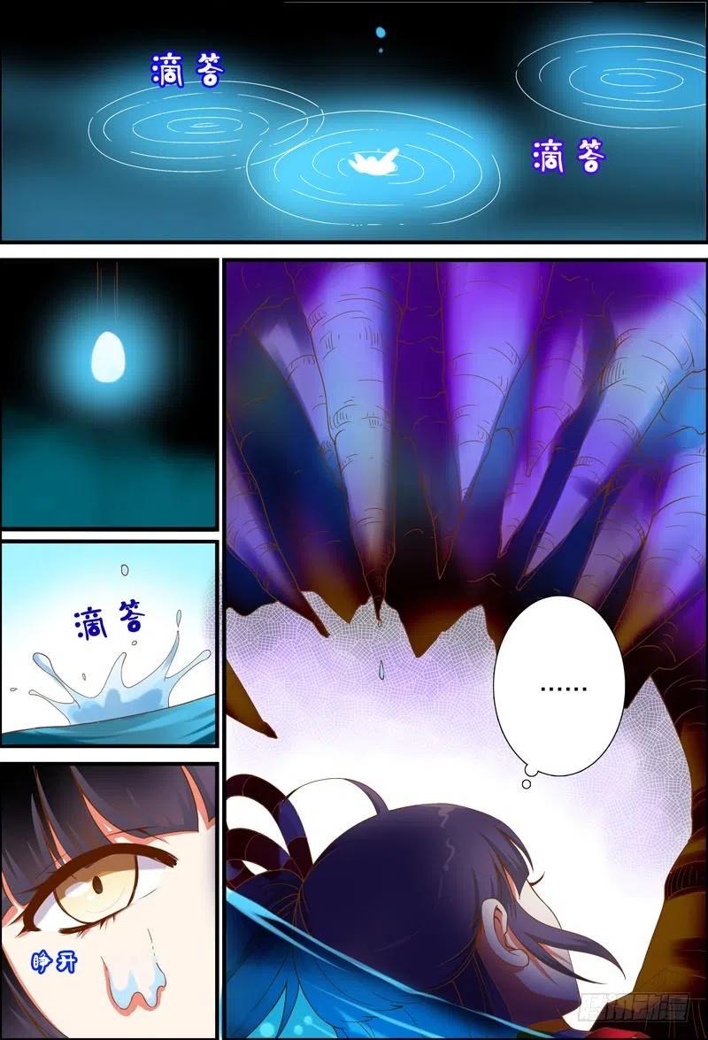 047 蜕变！蜕变！-第47话