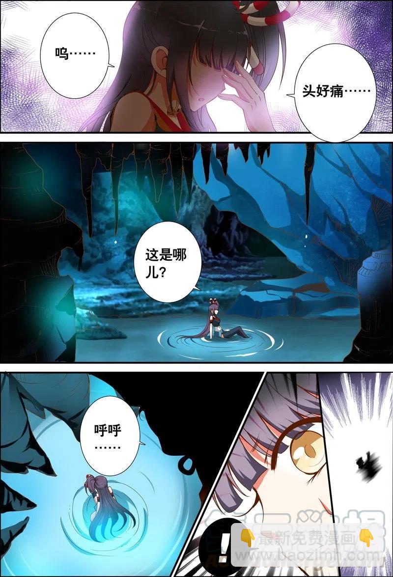 047 蜕变！蜕变！-第47话