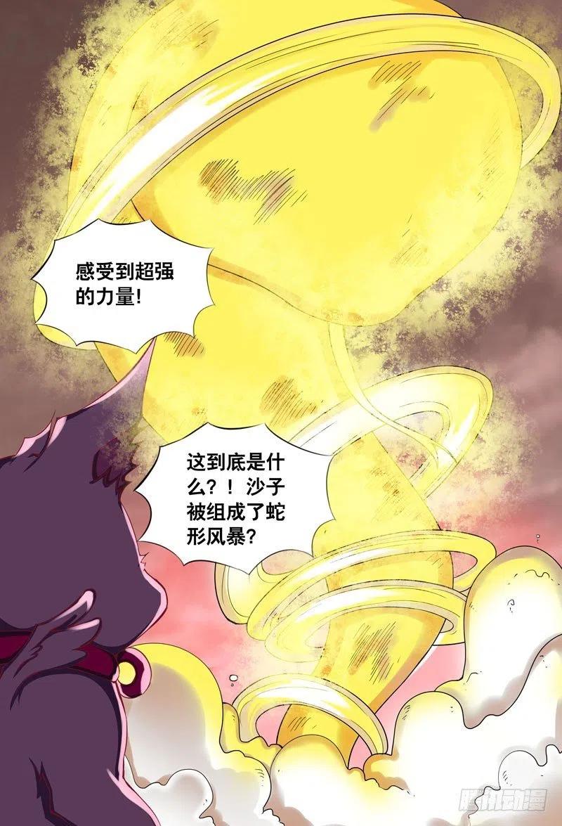 059 召唤之声-第59话