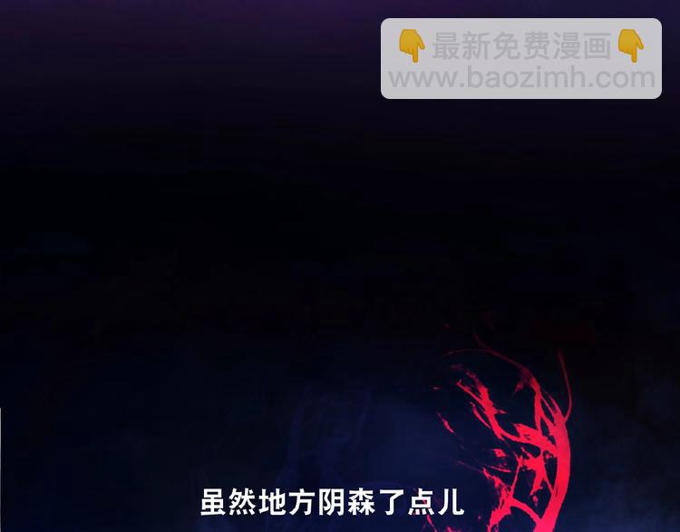 第1话 梦见阎王(1/3)-第1话