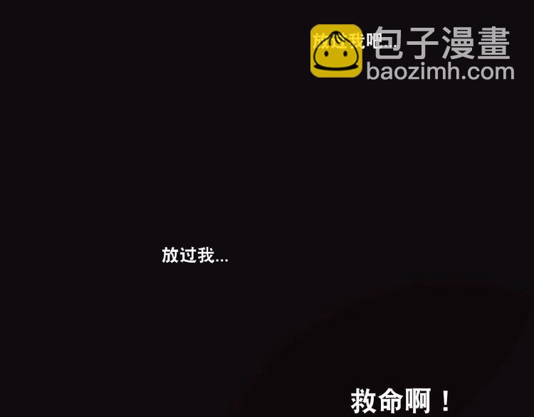 第1话 梦见阎王(1/3)-第1话