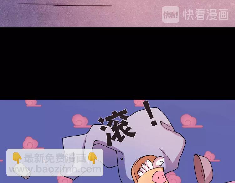 第1话 梦见阎王(1/3)-第1话