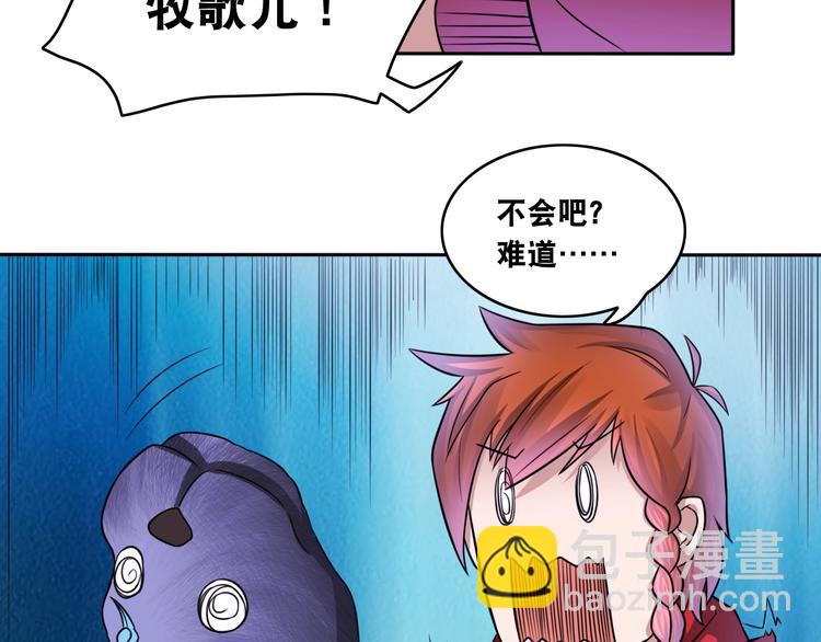 第11话 救命的杏黄旗(1/3)-第11话