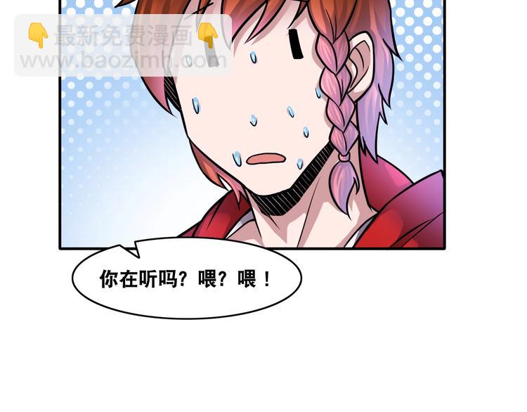 第11话 救命的杏黄旗(1/3)-第11话