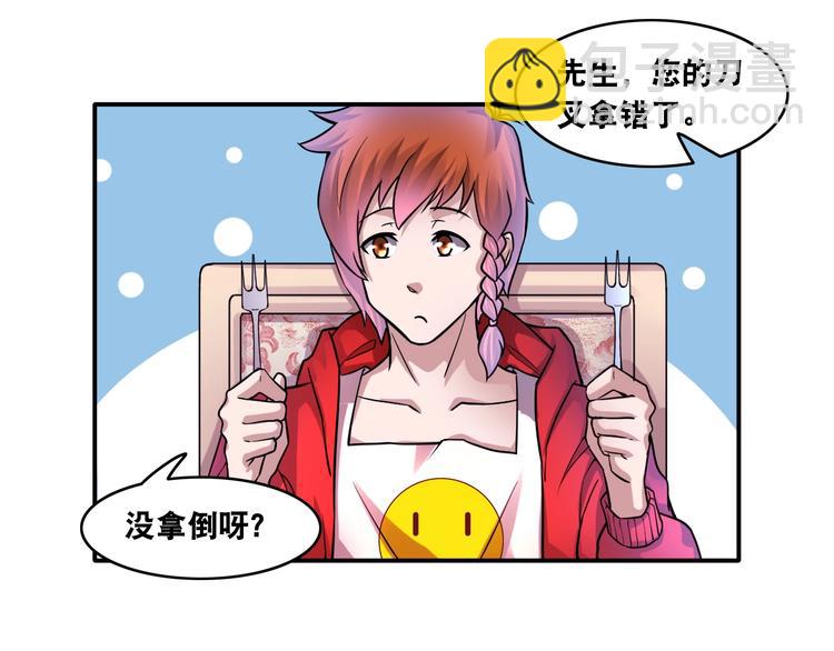 第11话 救命的杏黄旗(1/3)-第11话