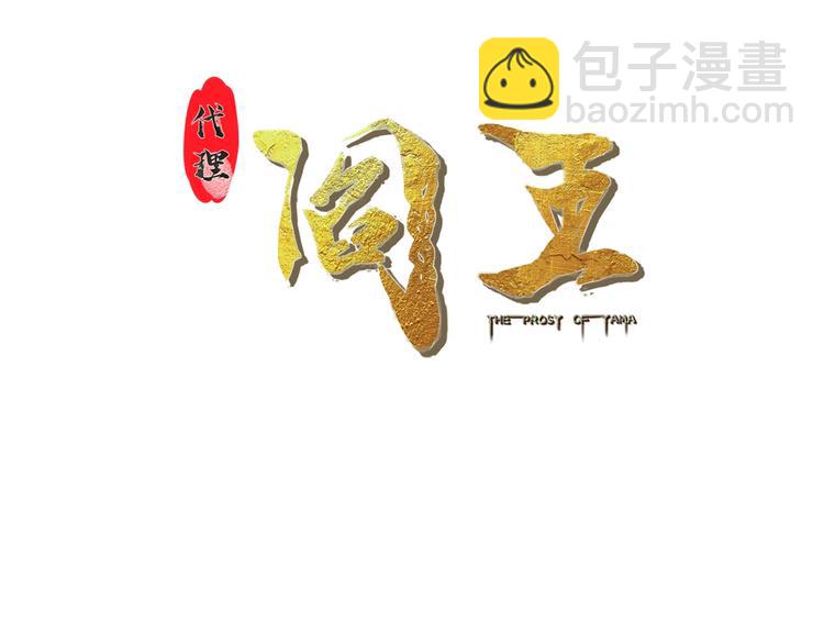 第13话 帅气GG(1/2)-第13话