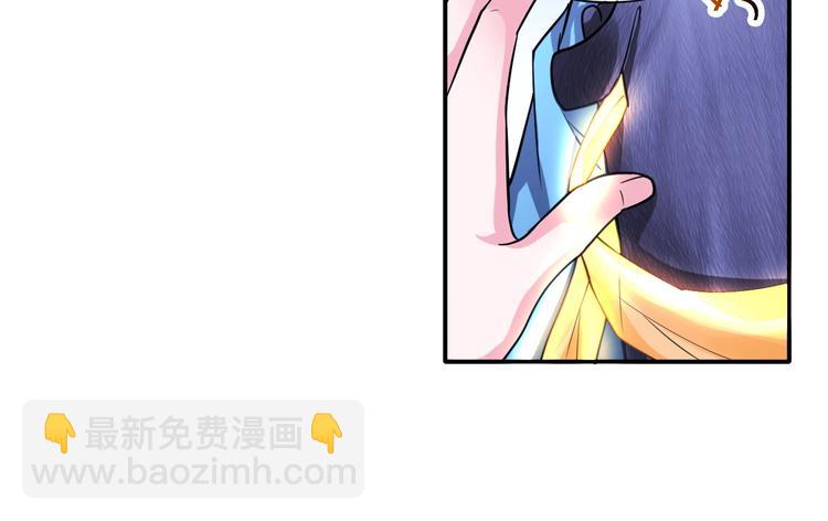 第13话 帅气GG(1/2)-第13话