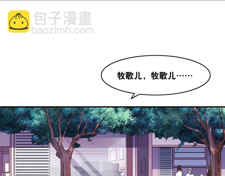 第13话 帅气GG(1/2)-第13话