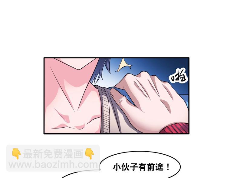 第15话 被狗瞧不起？！(1/2)-第15话