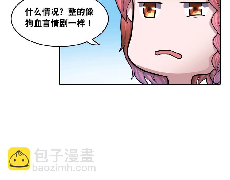 第15话 被狗瞧不起？！(1/2)-第15话
