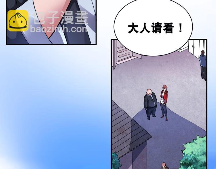 第17话 火爆销售！(1/2)-第17话