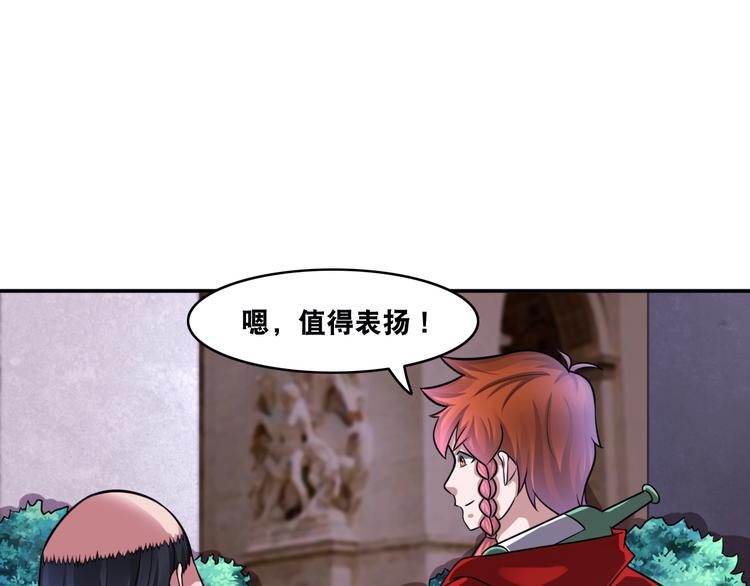 第17话 火爆销售！(1/2)-第17话