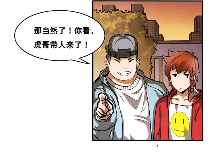 第19话 精神小狗气质在(1/3)-第19话