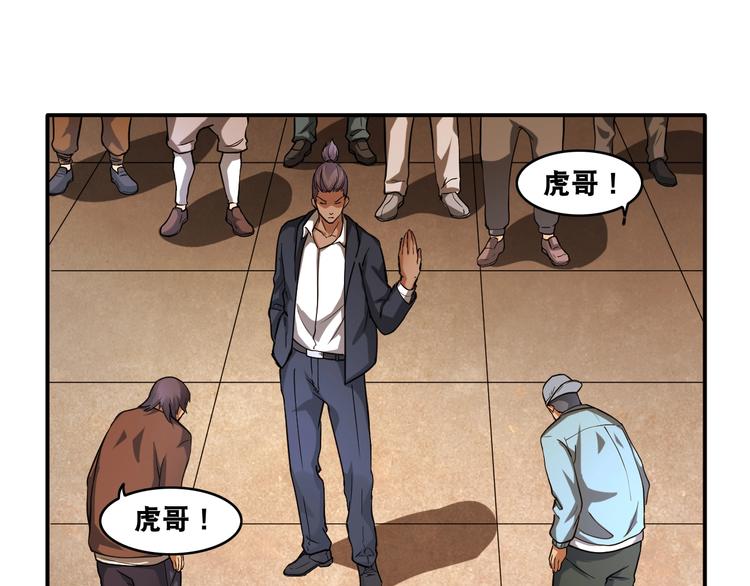 第19话 精神小狗气质在(1/3)-第19话