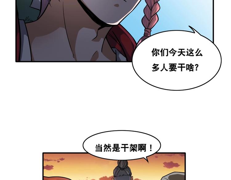第19话 精神小狗气质在(1/3)-第19话