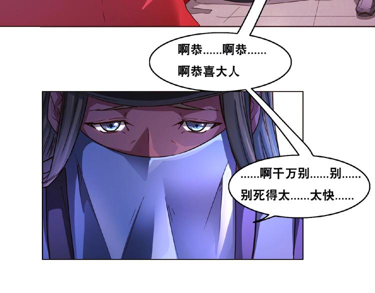 第3话 就这么被认可了？(1/3)-第3话