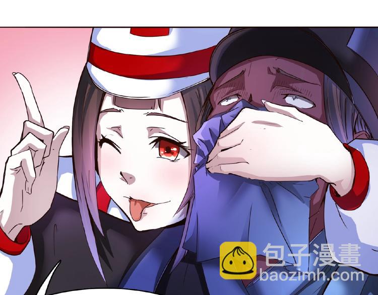 第3话 就这么被认可了？(1/3)-第3话
