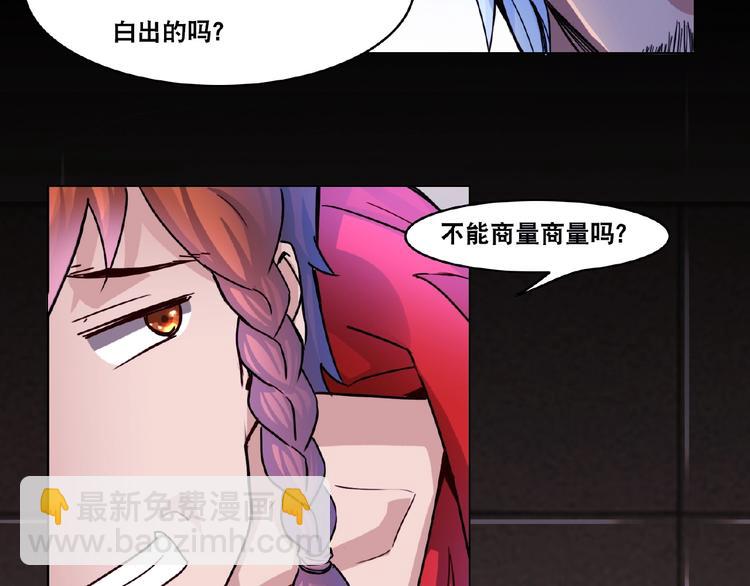 第3话 就这么被认可了？(1/3)-第3话