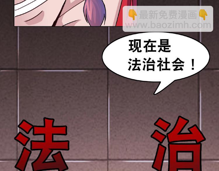 第3话 就这么被认可了？(1/3)-第3话