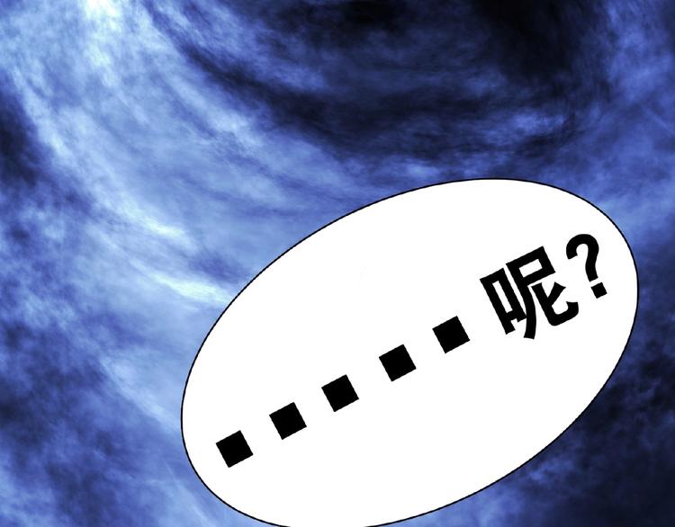 第3话 就这么被认可了？(1/3)-第3话