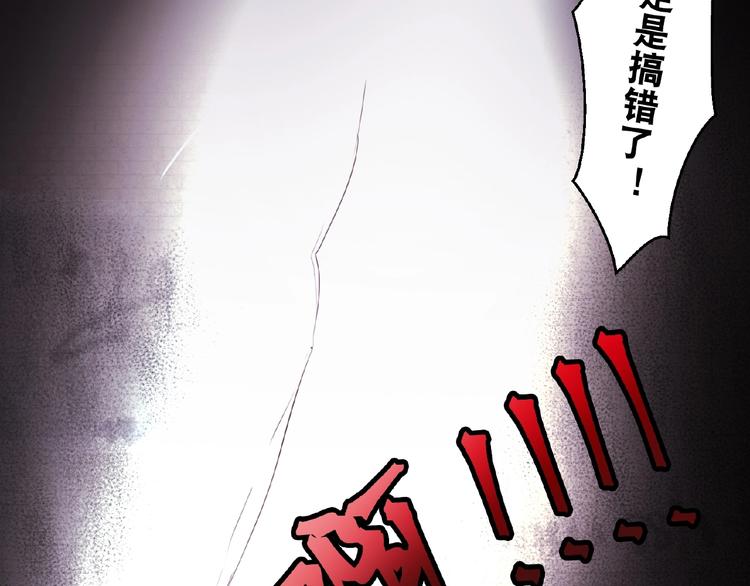 第3话 就这么被认可了？(1/3)-第3话