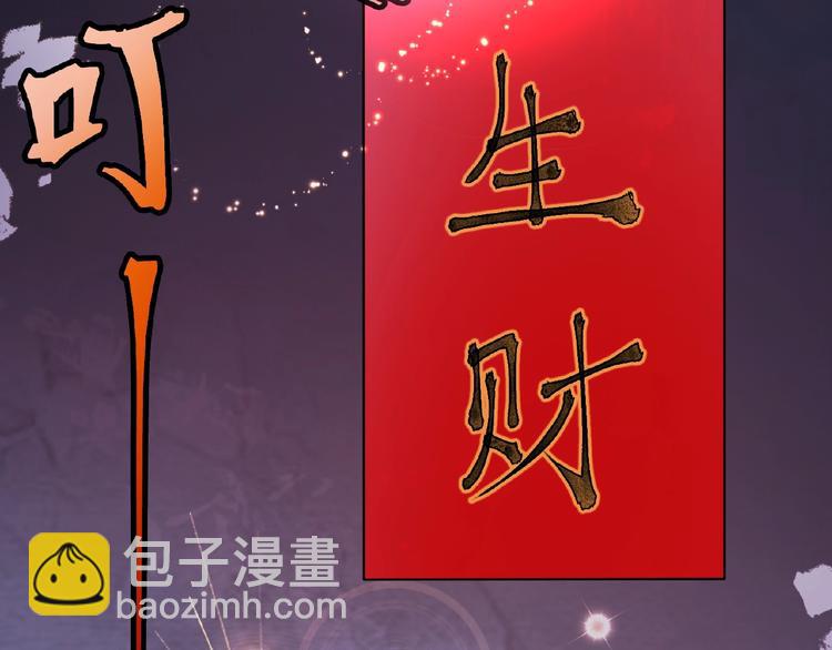 第3话 就这么被认可了？(1/3)-第3话